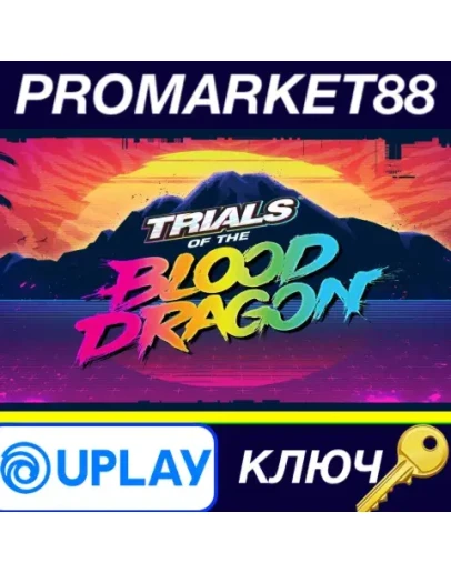 Trials of the Blood Dragon EU Ubisoft Connect КЛЮЧ