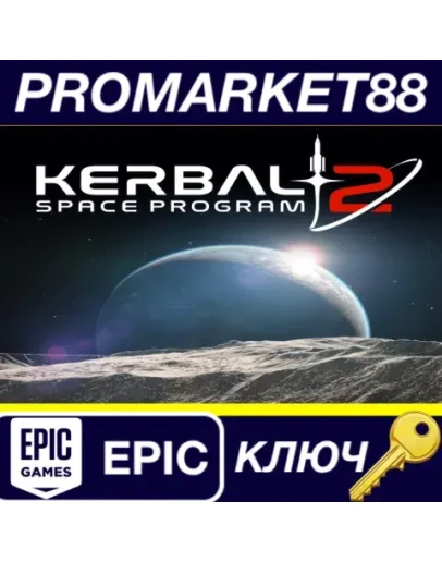 Kerbal Space Program 2 EU Epic Games КЛЮЧ ЕВРОПА Kerbal Space Program 2 EU Epic Games КЛЮЧ ЕВРОПА