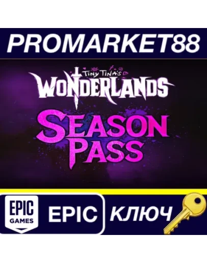 Tiny Tina's Wonderlands - Season Pass EU Epic Games К