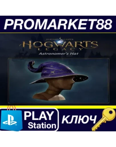Hogwarts Legacy - Astronomer's Hat DLC EU PS5 КЛЮЧ Hogwarts Legacy - Astronomer's Hat DLC EU PS5 КЛЮЧ