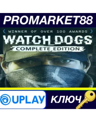 Watch Dogs Complete Edition EU Ubisoft Connect КЛЮЧ Watch Dogs Complete Edition EU Ubisoft Connect КЛЮЧ