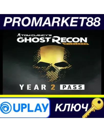 Tom Clancy's Ghost Recon Wildlands - Year 2 Pass DLC