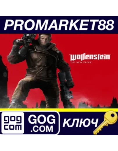 Wolfenstein: The New Order GOG КЛЮЧ ЕВРОПА