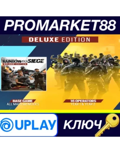Tom Clancy's Rainbow Six Siege - Year 8 Deluxe Editio