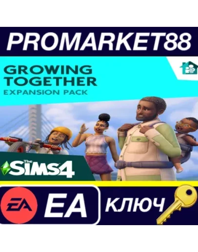 The Sims 4 - Growing Together DLC EU EA App КЛЮЧ The Sims 4 - Growing Together DLC EU EA App КЛЮЧ