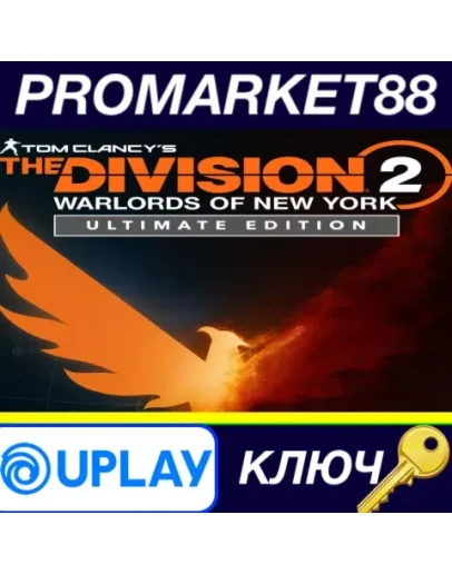 Tom Clancys The Division 2 Warlords of New York Ulti Tom Clancys The Division 2 Warlords of New York Ulti