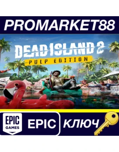 Dead Island 2 Pulp Edition Epic Games КЛЮЧ GLOBAL Dead Island 2 Pulp Edition Epic Games КЛЮЧ GLOBAL