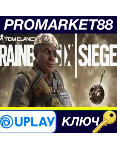 Tom Clancy's Rainbow Six Siege - Capitao Loreto Set D