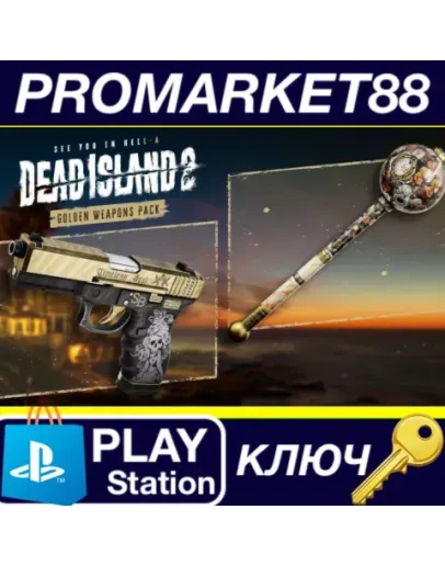 Dead Island 2 - Golden Weapons Pack DLC US PS4 КЛЮЧ