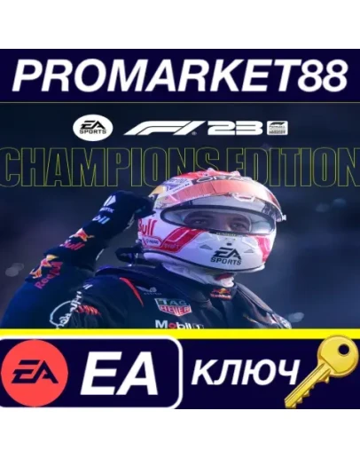 F1 23 Champions Edition EA App КЛЮЧ GLOBAL F1 23 Champions Edition EA App КЛЮЧ GLOBAL