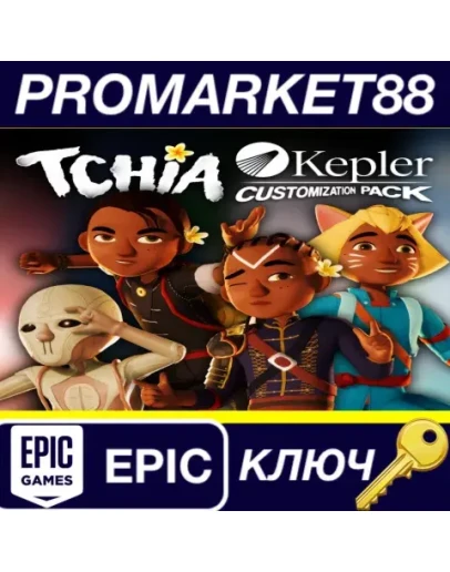 Tchia - Kepler Customization Pack DLC Epic Games КЛЮЧ