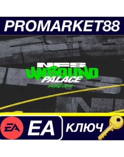 Need for Speed Unbound Palace Edition EN/FR/ES/PR-BR/
