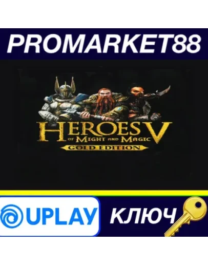 Heroes of Might and Magic V Gold Edition EU Ubisoft C