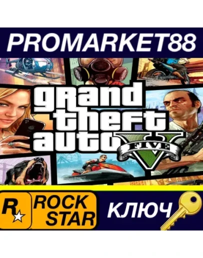 Grand Theft Auto V + Megalodon Shark Cash Card Rockst