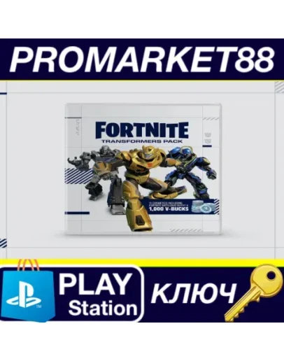 Fortnite - Transformers Pack DLC EU PS5 КЛЮЧ ЕВРОПА Fortnite - Transformers Pack DLC EU PS5 КЛЮЧ ЕВРОПА