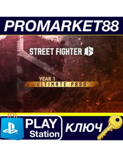 Street Fighter 6 - Year 1 Ultimate Pass DLC EU PS5 КЛ Street Fighter 6 - Year 1 Ultimate Pass DLC EU PS5 КЛ