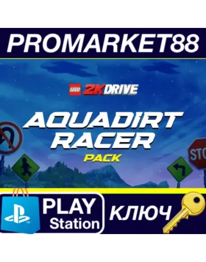 LEGO 2K Drive - Aquadirt Racer Pack DLC EU PS5 КЛЮЧ