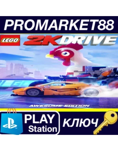 LEGO 2K Drive - Awesome Edition Upgrade DLC EU PS4 КЛ LEGO 2K Drive - Awesome Edition Upgrade DLC EU PS4 КЛ