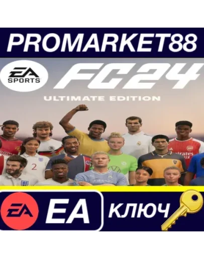 EA Sports FC 24 Ultimate Edition EA App КЛЮЧ ЕВРОПА EA Sports FC 24 Ultimate Edition EA App КЛЮЧ ЕВРОПА