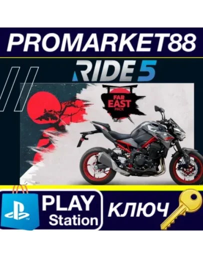 RIDE 5 - Far East Pack DLC EU PS5 КЛЮЧ ЕВРОПА