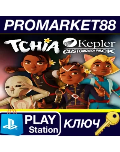 Tchia - Kepler Customization Pack DLC EU PS5 КЛЮЧ