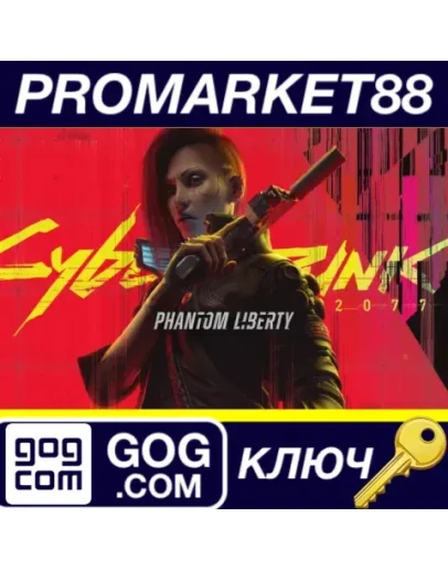 Cyberpunk 2077 - Phantom Liberty DLC GOG КЛЮЧ GLOBAL Cyberpunk 2077 - Phantom Liberty DLC GOG КЛЮЧ GLOBAL