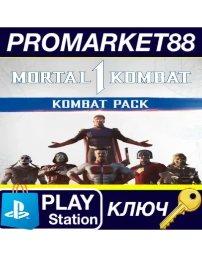 Mortal Kombat 1 - Kombat Pack DLC EU PS5 КЛЮЧ ЕВРОПА