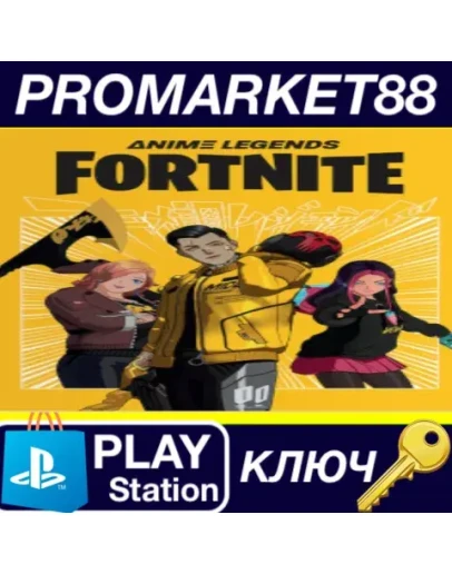 Fortnite - Anime Legends Pack DLC US PS4/PS5 КЛЮЧ