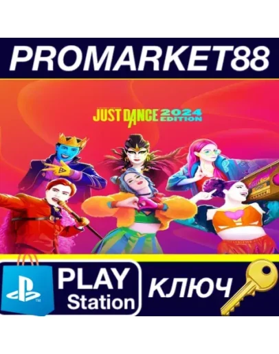 Just Dance 2024 EU PS5 КЛЮЧ ЕВРОПА
