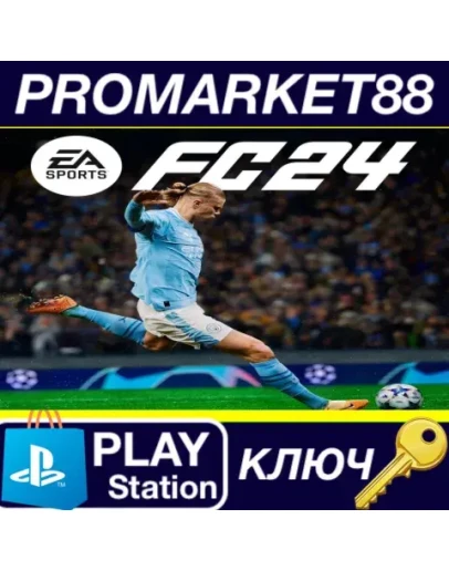 EA SPORTS FC 24 - Ultimate Team Voucher DLC EU PS5 КЛ