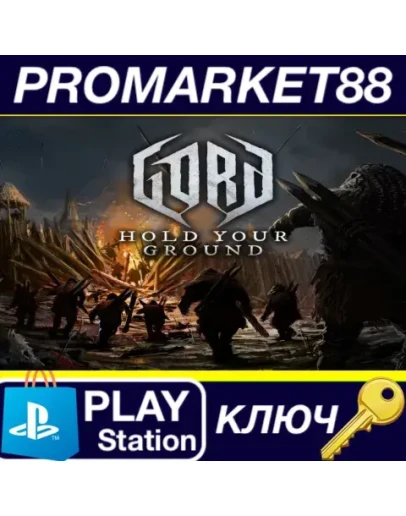 Gord - Hold Your Ground DLC EU PS5 КЛЮЧ ЕВРОПА