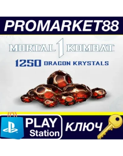 Mortal Kombat 1 - 1250 Dragon Krystals DLC EU PS5 КЛЮ Mortal Kombat 1 - 1250 Dragon Krystals DLC EU PS5 КЛЮ