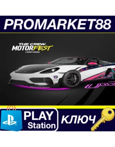 The Crew Motorfest - Fitted Jungle Pack DLC EU PS5 КЛ