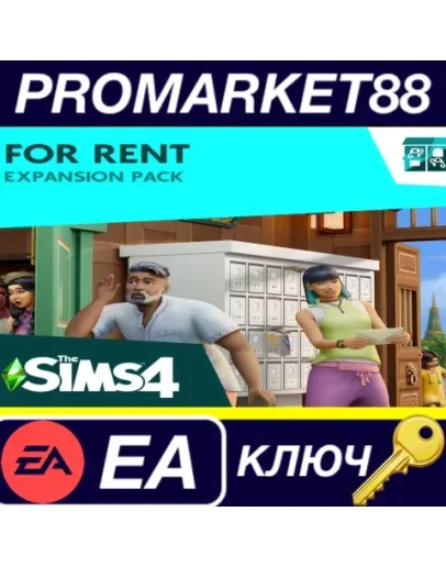 The Sims 4 - For Rent DLC EA App КЛЮЧ GLOBAL