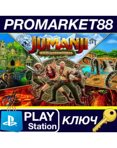 Jumanji: Wild Adventures EU PS5 КЛЮЧ ЕВРОПА Jumanji: Wild Adventures EU PS5 КЛЮЧ ЕВРОПА