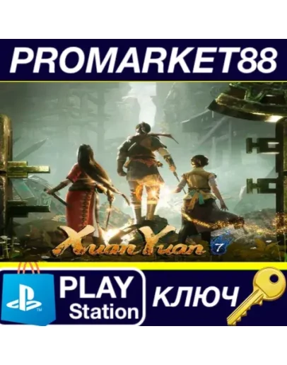 Xuan-Yuan Sword VII AR XBOX One / Xbox Series XS КЛЮ Xuan-Yuan Sword VII AR XBOX One / Xbox Series XS КЛЮ
