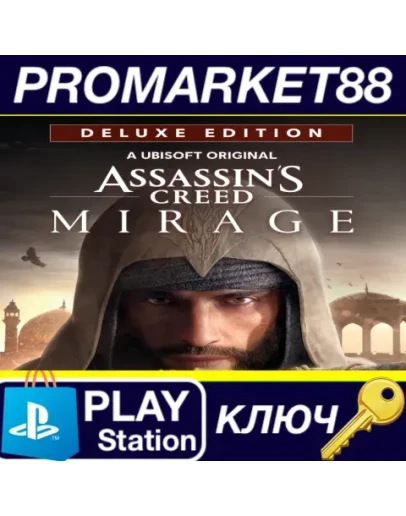 Assassin's Creed Mirage - Deluxe Pack DLC EU (without Assassin's Creed Mirage - Deluxe Pack DLC EU (without