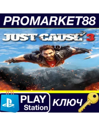 Just Cause 3 - Ultimate Mission, Weapon and Vehicle P