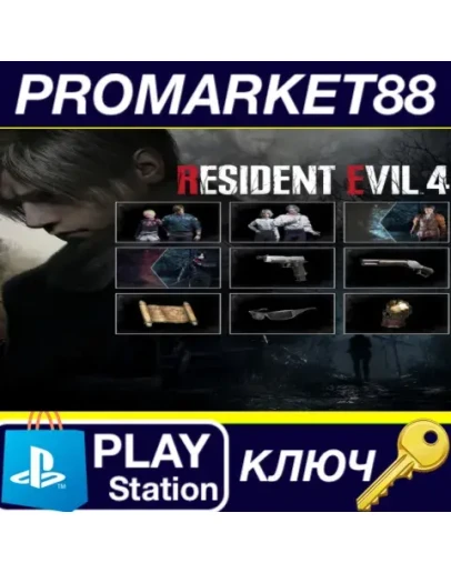 Resident Evil 4 - Extra DLC Pack EU (without DE) PS5