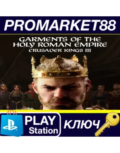 Crusader Kings III - Garments of the Holy Roman Empir