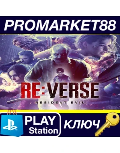 Resident Evil Re:Verse EU (without DE) PS5 КЛЮЧ ЕВРО Resident Evil Re:Verse EU (without DE) PS5 КЛЮЧ ЕВРО