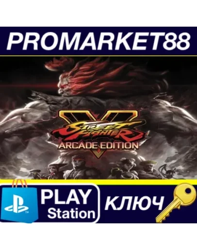 Street Fighter V: Arcade Edition Character Pass 1 + 2