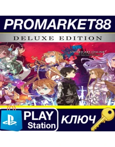 SWORD ART ONLINE Last Recollection Deluxe Edition EU SWORD ART ONLINE Last Recollection Deluxe Edition EU