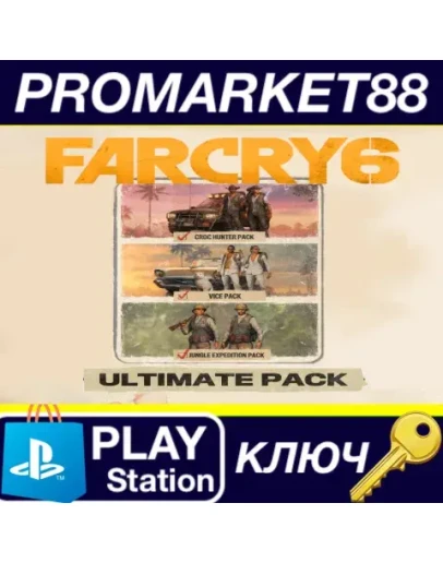 Far Cry 6 - Ultimate Pack DLC EU (without DE) PS4 КЛЮ