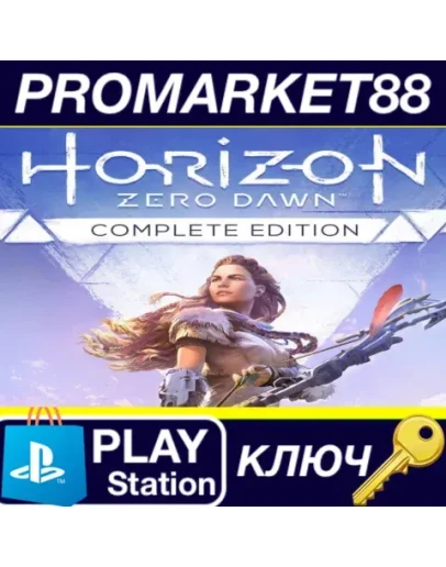 Horizon Zero Dawn - Complete Edition Upgrade DLC EU (