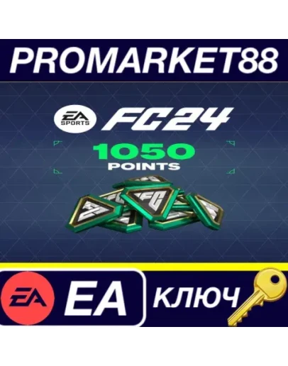 EA SPORTS FC 24 - 1050 FC Points EU EA App КЛЮЧ ЕВРО EA SPORTS FC 24 - 1050 FC Points EU EA App КЛЮЧ ЕВРО