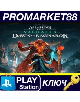 Assassin's Creed Valhalla - Dawn of Ragnark EU (with Assassin's Creed Valhalla - Dawn of Ragnark EU (with