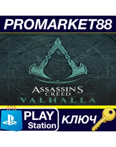 Assassin's Creed Valhalla - Ultimate Pack DLC EU (wit Assassin's Creed Valhalla - Ultimate Pack DLC EU (wit