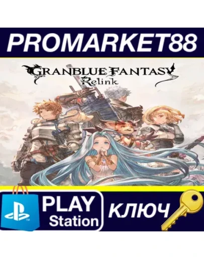 Granblue Fantasy: Relink - Granblue Special Item Set Granblue Fantasy: Relink - Granblue Special Item Set