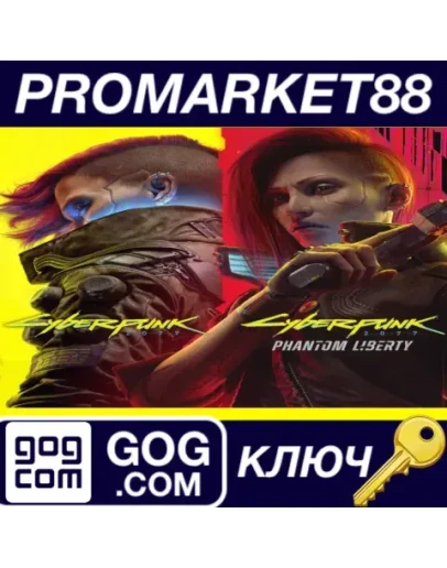 Cyberpunk 2077 Ultimate Edition EU GOG КЛЮЧ ЕВРОПА Cyberpunk 2077 Ultimate Edition EU GOG КЛЮЧ ЕВРОПА